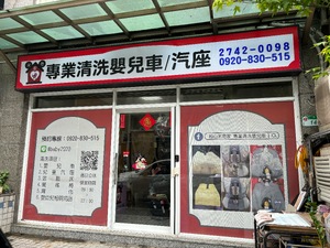 松山店