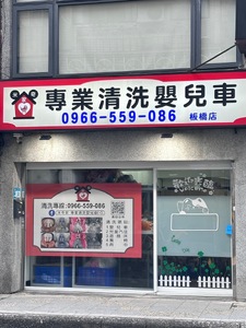 板橋店