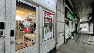 米奇家《桃園中壢店》盛大開幕