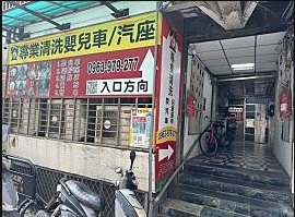 雙城街總店